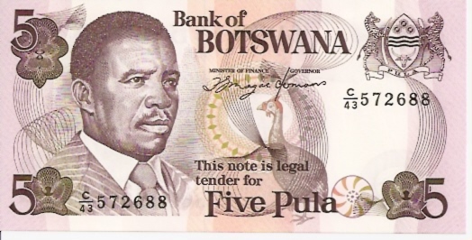 Bank of Botswana  5 Pula  1982-1983 ND Issue Dimensions: 200 X 100, Type: JPEG