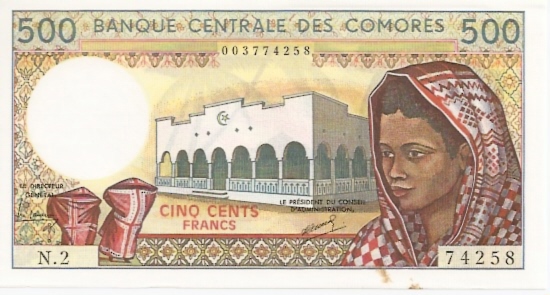 Institut D'Emission Des Comores  500 Francs  1976 ND Issue Dimensions: 200 X 100, Type: JPEG