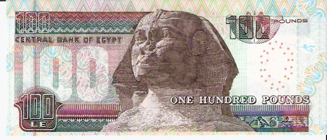 Central Bank of Egypt  100 Pounds   1971 ND Issue Dimensions: 200 X 100, Type: JPEG