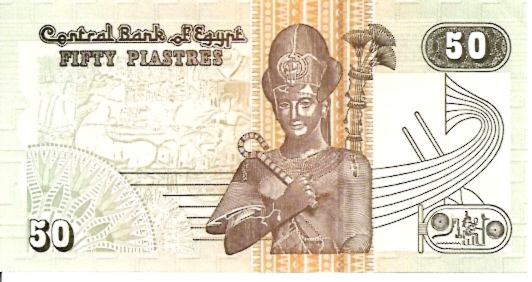 Central Bank of Egypt  50 Piastres  1981 ND Issue Dimensions: 200 X 100, Type: JPEG