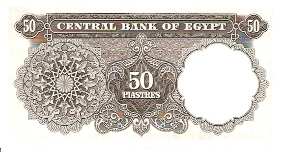 Central Bank of Egypt  50 Piastres  No Date Issue Dimensions: 200 X 100, Type: JPEG