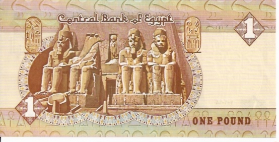 Central Bank of Egypt  1 Pound   1971 ND Issue Dimensions: 200 X 100, Type: JPEG