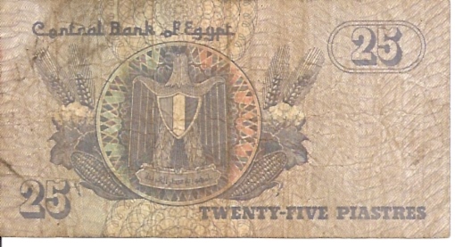 Central Bank of Egypt  25 Piastres  1971 ND Issue Dimensions: 200 X 100, Type: JPEG