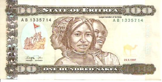 Bank of Eritrea  100 Nakfa  1997 Issue Dimensions: 200 X 100, Type: JPEG