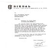 Proposal from Birbal - U.S. Tour